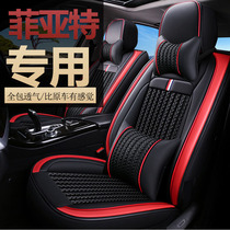 2017 1 4T Fiat Zhiyue Feixiang Palio special car seat cover four-season universal full surround cushion