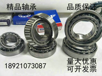 Bearing 32044X 32048X 32052X 32056X 32060X 32068X 32072X