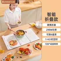 Dining table folding warm-cabbage plate heating board hot dish board household heating plate multifunctional electric heating table cushion magic cushion