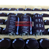 New LElON electrolytic capacitor 100V1000UF 22X30 105 degrees LSG series 1000UF100V