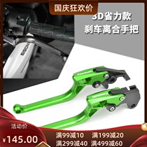 Kawasaki Little Ninja 250 ninja400 300 Z400 Z250 VERSYS X300 modified brake Horn