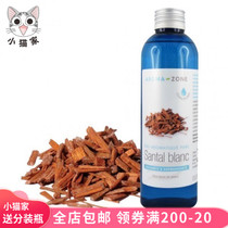 Spot French aroma zone sandalwood pure Dew 200ml anti-aging hydration repair sedative