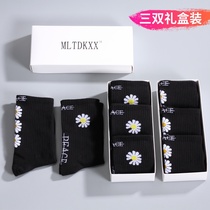 MLTDKXX daisy socks mens and womens mid-tube socks tide brand socks GD socks