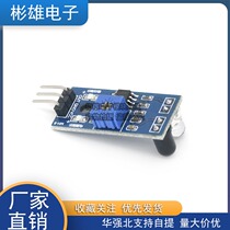 New infrared tube tracking sensor detection module Infrared photoelectric reflection switch control module