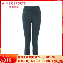 Adore Sports Official Autumn & Winter Medium Thick micro-velvet lady High waist close-fitting yoga 80% pants AS153H51