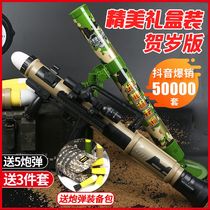 Mortar toy rocket launcher barrel Childrens rocket fire after grenade slapping a bullet cylinder Ejection Boy Big