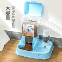 Pet automatic drinking fountain integrated feeder cat food basin cat supplies Dog Basin double bowl dog food bowl Cat Basin