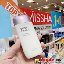 South Korea MISSHA mystery new excellent protection Clear Sunscreen SPF50 sunscreen facial sunscreen anti-ultraviolet