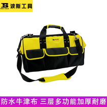 Toolkit Multifunctional home appliance repair installation Oxford canvas wear-resistant portable hardware thickened portable storage bag