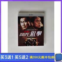 BD Blu-ray TV Series Conquest 2 Sniper DVD Disc HD Wang Kui Rong Shi Zhaoqi