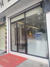 Стеклянная перегородка 深圳福田 八卦岭 办公室店铺 玻璃钢化隔断