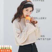  Thickened white inner sweater womens autumn and winter 2021 new loose outer wear lazy wind horn sleeves ins forest department