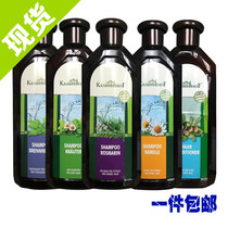 German herbal manor krauterhof shampoo Nettle oil control and anti-loss Rosemary silicone-free anti-dandruff hair care