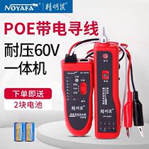 Shrewd Mouse NF-806R B Wireline Finder network Line tester Wire Detector Wire Finder FINDER POE