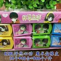 Creative magic box heart-pounding king glory Mickey Princess cartoon rubber learning stationery prize batch