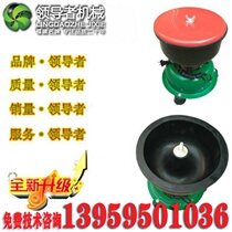 Leader gem wood bead ball batch vibration polishing barrel beeswax jade agate vibration barrel machine electric grinding machine