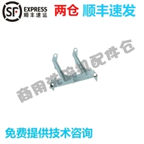 Adapt HOBART HOBART dishwasher accessories FTC E90 transport conveyor belt chain row dial claw fork