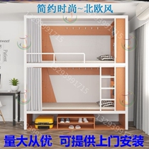 Modern combined rental room Double layer Reinforced small family solid wood upper and lower bed Home same wide bed dorm room Brothers bed