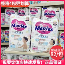 Japan Kao baby diapers Newborn NB90 pieces S code 82 M size 64 L54 XL44 Baby diapers