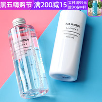 muji Water Milk Set Refreshing Water Oil Balance High Moisturizing Sensitive Skin Japan muji