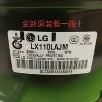 LG original freezer freezer LX110HAEP LX110LAJM compressor 134a refrigerant