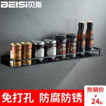  Kitchen shelf Punch-free countertop hanging wall-mounted kitchen supplies seasoning rack Seasoning bottle storage rack