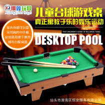 Xiangjun wooden large childrens pool table Household American pool table Parent-child desktop interactive games educational toys