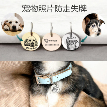 Customized size pet cat dog plate Hardware rabbit inscription photo name anti-loss nameplate hanging collar