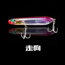 Luya bait water surface system Z-shaped dog thunder dog lackey floating pencil wave climbing ultra-long-range throwing perch bait