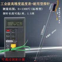 Type high-precision K-type handheld DT1310 temperature probe thermocouple measurement durable aluminum water thermometer flame