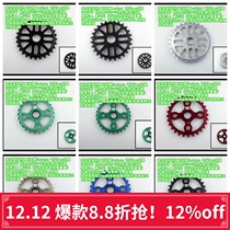 Each major BMX brand dental plate CNC heat treatment Mankind Eastern 25T 27T 28T Taiwan made