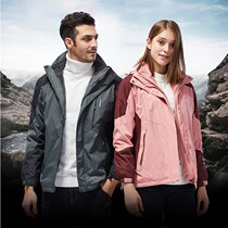 Guided outdoor submachine clothing for men and women Gardown thickened three-in-one detachable autumn and winter climbing suit windproof suede jacket