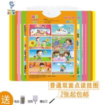 Double-sided children follow to read flip charts look at pictures literacy audio flip charts childrens songs stories numbers Chinese and English baby early education
