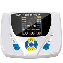 Nori Cervical Spine Lumbar computer mid-frequency therapeutic equipment Home Medical Osteopathi Moxibustion Protocol Pulse Physiotherapy
