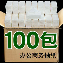 100 Packs Paper Towels Paper Whole Box Family Napkin Home Toilet Paper Hotel Restaurant Paper Affordable commercial