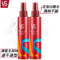 vs Sha Xuan gel water strong long lasting hair moisturizing styling men and women hair spray styling 150ml