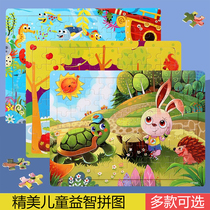 Wooden Pintu Puzzle Children 2-1 3-4 6 years 6 years 8 One 10-10-year 14 old Puzzle Boy Girl 60 pieces
