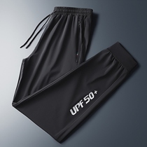 Mens ice Silk Ice Air Throttled Dry Pants Elastic summer Womens Breathable Women Summer Thin running air conditioning pants