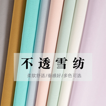 Snowspun fabrics Clothing fabric Opaque Summer Lian Clothing Linen Lining Cloth Clothing Linen Lining White Black Pure Color Fabric