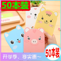 Primary School Students Reward Small Gifts Creativity All Class Activities Prizes Kindergarten Children Stationery Children Start Gifts