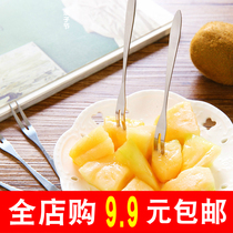 Korean fashion creative stainless steel children fruit small fork set cute disposable household multifunctional high-grade