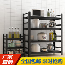 Shelf-containing shelf multilayer floor multifunction storage shelf Home Kitchen Balcony Warehouse Supermarket storage shelves