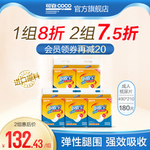 Reliable absorption treasure adult diapers 490*210 elderly diapers Diapers mens and womens diapers Economic pack 5 packs