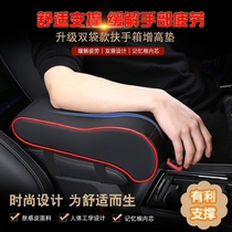 XRV Ya Pavilion Nine CRV Ten Generation Way of Jedgar Long Heightened Elastic Cotton Car Central Support Suite