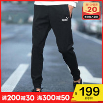 PUMA PUMA official website flagship classic mens pants autumn and winter fashion 2021 new casual sports trousers 846385