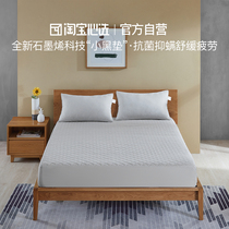 Taobao heart selection antibacterial anti-mite graphene far infrared thin mattress Simmons bed pad 1 2m1 5m1 8m