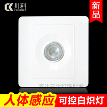 Sichuan Section D-5K infrared human induction switch building Road 86 type panel intelligent incandescent lamp light control time-lapse switch