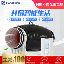 Hongguan intelligent duct fan 150 wireless connection household exhaust ventilation fan three-speed delay powerful exhaust fan