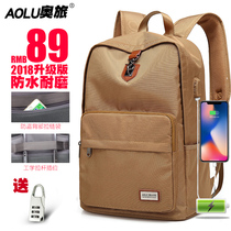 Austrian leisure backpack simple travel backpack computer mens bag anti-splashing bag mens fashion student backpack