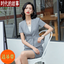 Professional suit female summer short sleeve skirt temperament fashion gray suit host formal beautician overalls